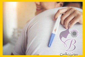 انجام تست بارداری در خانه 